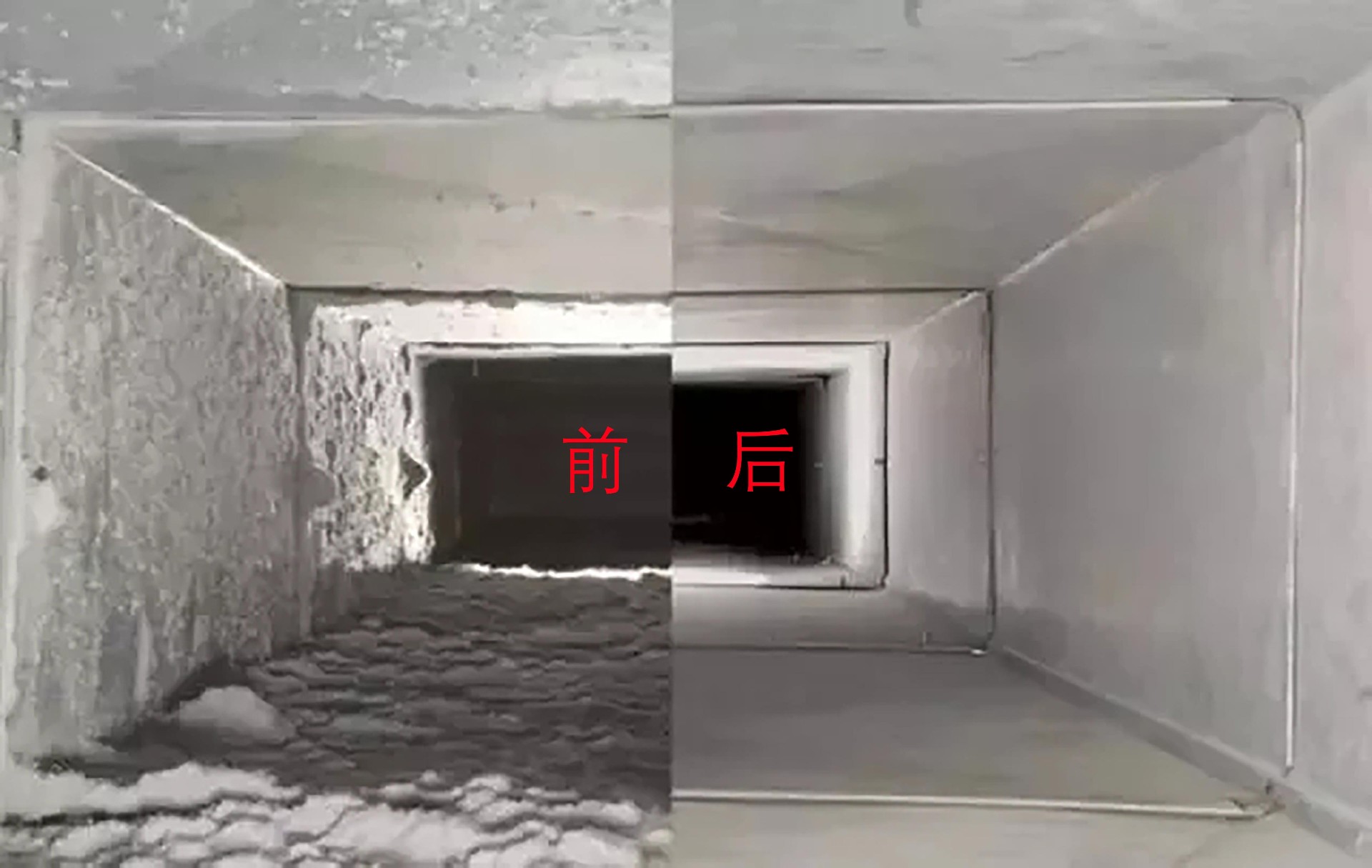 通風(fēng)系統(tǒng)清洗-網(wǎng)頁01.jpg